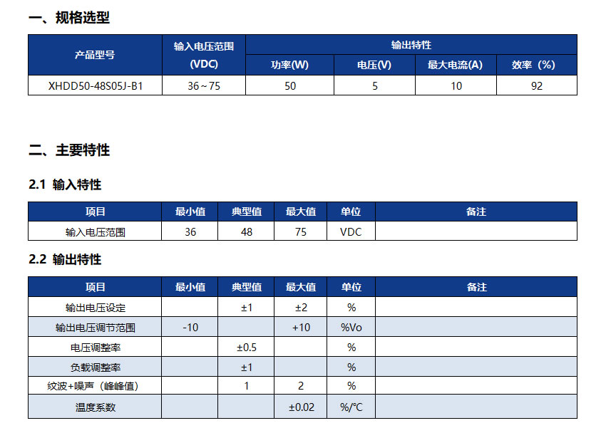 XHDD50-48S05J-B1.jpg